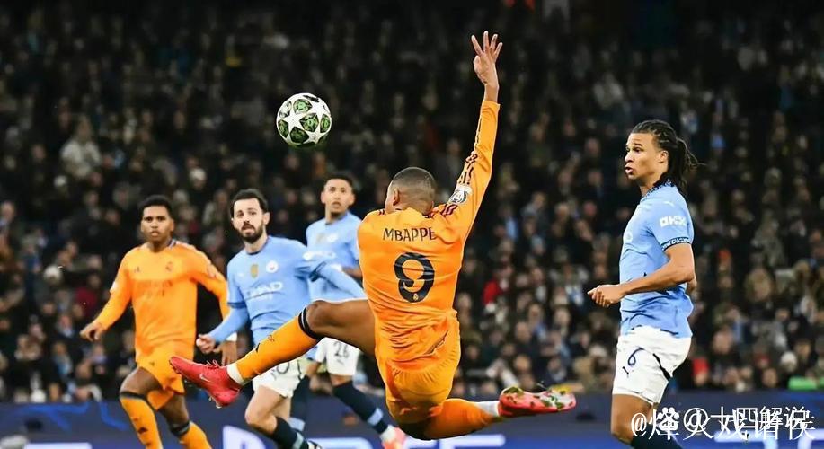 皇马与曼城中场控制力不足；英超球队客场表现减弱