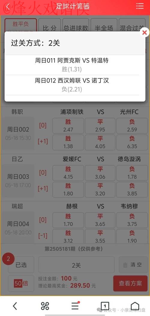 世界杯买球推荐最新网址 世界杯买球推荐最新网址