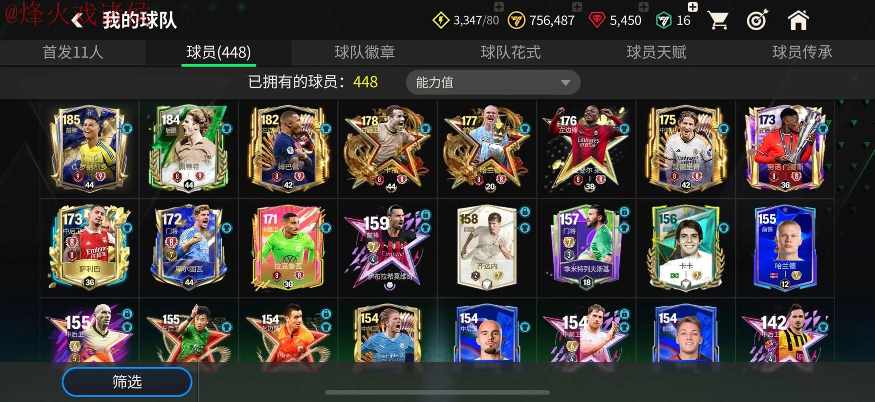 世界杯买球下载 世界杯买球下载