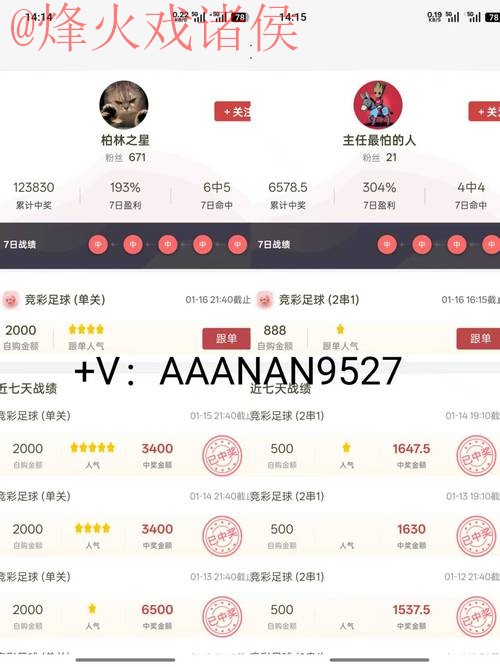 世界杯预测安卓入口地址