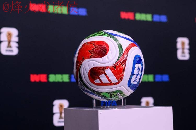 2026世界杯滚球分析 2026世界杯滚球分析